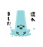夏をまとうネコたち（個別スタンプ：23）
