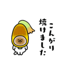 夏をまとうネコたち（個別スタンプ：24）