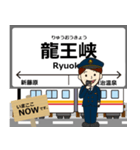 会津鬼怒川線in野岩の毎日使う電車（個別スタンプ：2）