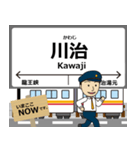 会津鬼怒川線in野岩の毎日使う電車（個別スタンプ：3）