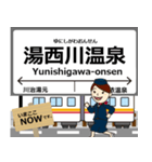会津鬼怒川線in野岩の毎日使う電車（個別スタンプ：5）
