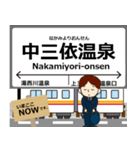 会津鬼怒川線in野岩の毎日使う電車（個別スタンプ：6）