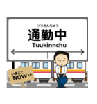 会津鬼怒川線in野岩の毎日使う電車（個別スタンプ：10）