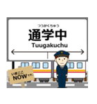 会津鬼怒川線in野岩の毎日使う電車（個別スタンプ：11）