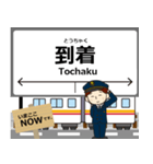 会津鬼怒川線in野岩の毎日使う電車（個別スタンプ：12）