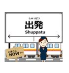 会津鬼怒川線in野岩の毎日使う電車（個別スタンプ：13）