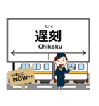 会津鬼怒川線in野岩の毎日使う電車（個別スタンプ：14）