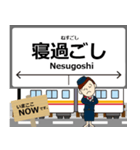 会津鬼怒川線in野岩の毎日使う電車（個別スタンプ：15）