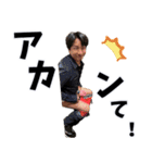王子のスタンプ！！（個別スタンプ：1）