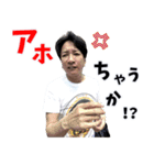 王子のスタンプ！！（個別スタンプ：2）