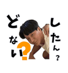 王子のスタンプ！！（個別スタンプ：9）