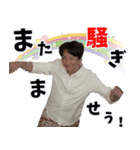 王子のスタンプ！！（個別スタンプ：12）