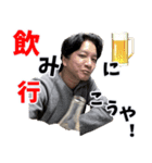 王子のスタンプ！！（個別スタンプ：14）