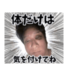 王子のスタンプ！！（個別スタンプ：15）