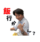 王子のスタンプ！！（個別スタンプ：16）