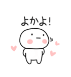 博多弁スタンプ☆彡（個別スタンプ：2）