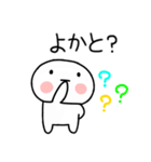 博多弁スタンプ☆彡（個別スタンプ：3）