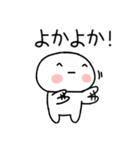 博多弁スタンプ☆彡（個別スタンプ：4）