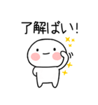 博多弁スタンプ☆彡（個別スタンプ：6）