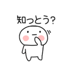 博多弁スタンプ☆彡（個別スタンプ：10）