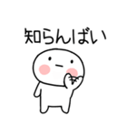 博多弁スタンプ☆彡（個別スタンプ：11）