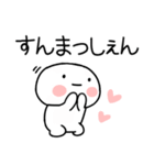 博多弁スタンプ☆彡（個別スタンプ：13）