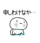 博多弁スタンプ☆彡（個別スタンプ：14）