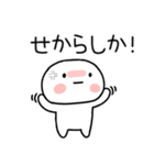 博多弁スタンプ☆彡（個別スタンプ：15）