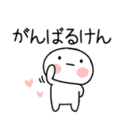 博多弁スタンプ☆彡（個別スタンプ：17）