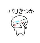 博多弁スタンプ☆彡（個別スタンプ：19）