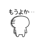 博多弁スタンプ☆彡（個別スタンプ：21）