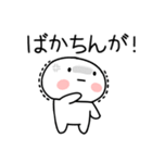 博多弁スタンプ☆彡（個別スタンプ：23）