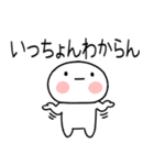 博多弁スタンプ☆彡（個別スタンプ：24）