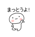 博多弁スタンプ☆彡（個別スタンプ：29）