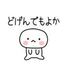 博多弁スタンプ☆彡（個別スタンプ：32）