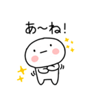 博多弁スタンプ☆彡（個別スタンプ：34）