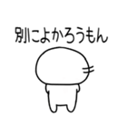 博多弁スタンプ☆彡（個別スタンプ：35）