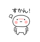 博多弁スタンプ☆彡（個別スタンプ：36）