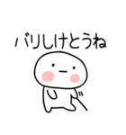 博多弁スタンプ☆彡（個別スタンプ：37）