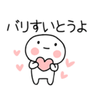 博多弁スタンプ☆彡（個別スタンプ：40）