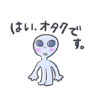 推し活にはげむ宇宙人スタンプ（個別スタンプ：1）