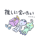 推し活にはげむ宇宙人スタンプ（個別スタンプ：5）
