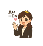 大人のプリンセスマナースタンプ（個別スタンプ：4）