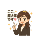 大人のプリンセスマナースタンプ（個別スタンプ：9）