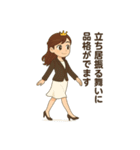 大人のプリンセスマナースタンプ（個別スタンプ：20）