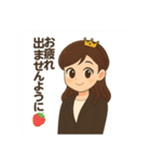 大人のプリンセスマナースタンプ（個別スタンプ：21）