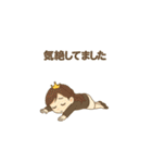 大人のプリンセスマナースタンプ（個別スタンプ：26）