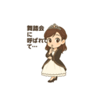 大人のプリンセスマナースタンプ（個別スタンプ：28）