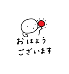 ぽちゃ。ぽちゃ。しろ。待ち合わせ。（個別スタンプ：1）