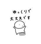 ぽちゃ。ぽちゃ。しろ。待ち合わせ。（個別スタンプ：7）